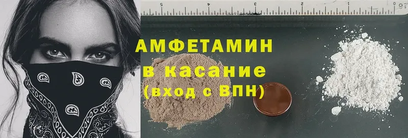 ссылка на мегу tor  Алзамай  Amphetamine Premium 