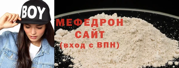 метамфетамин Волоколамск