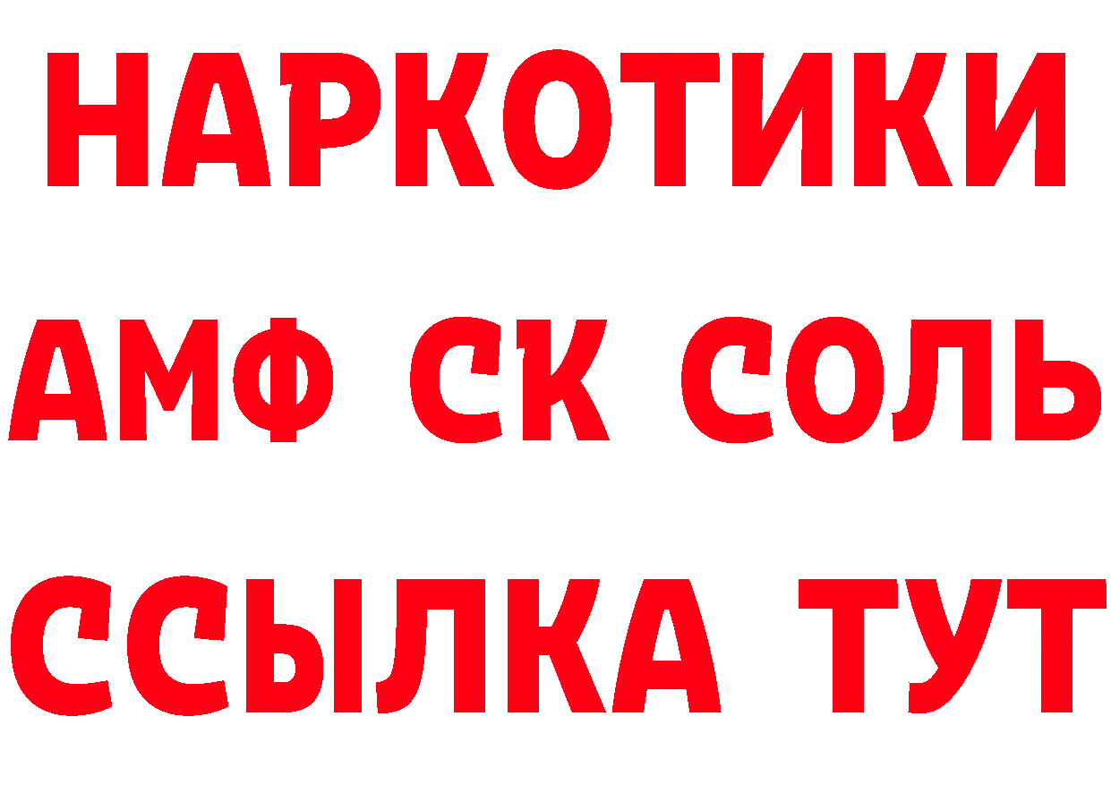 Бошки Шишки VHQ зеркало площадка мега Алзамай